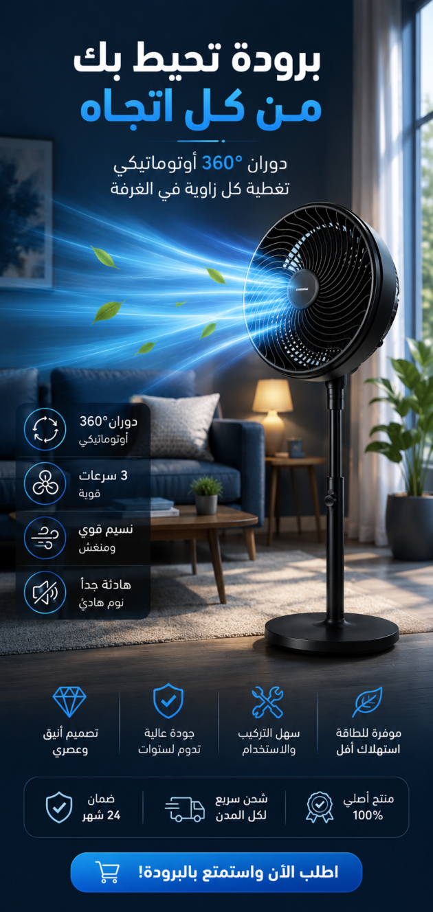 airMaster 360